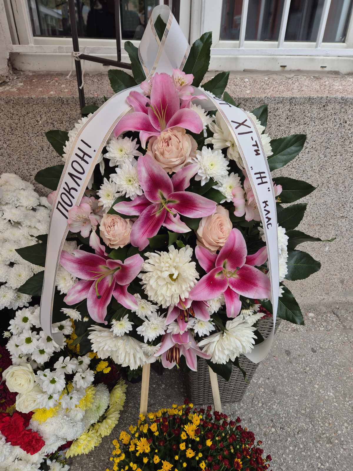 Funeral Service for Mrs. Petya Gerasimova