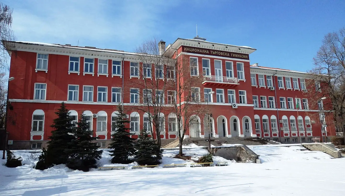 115 Години Образователна Традиция