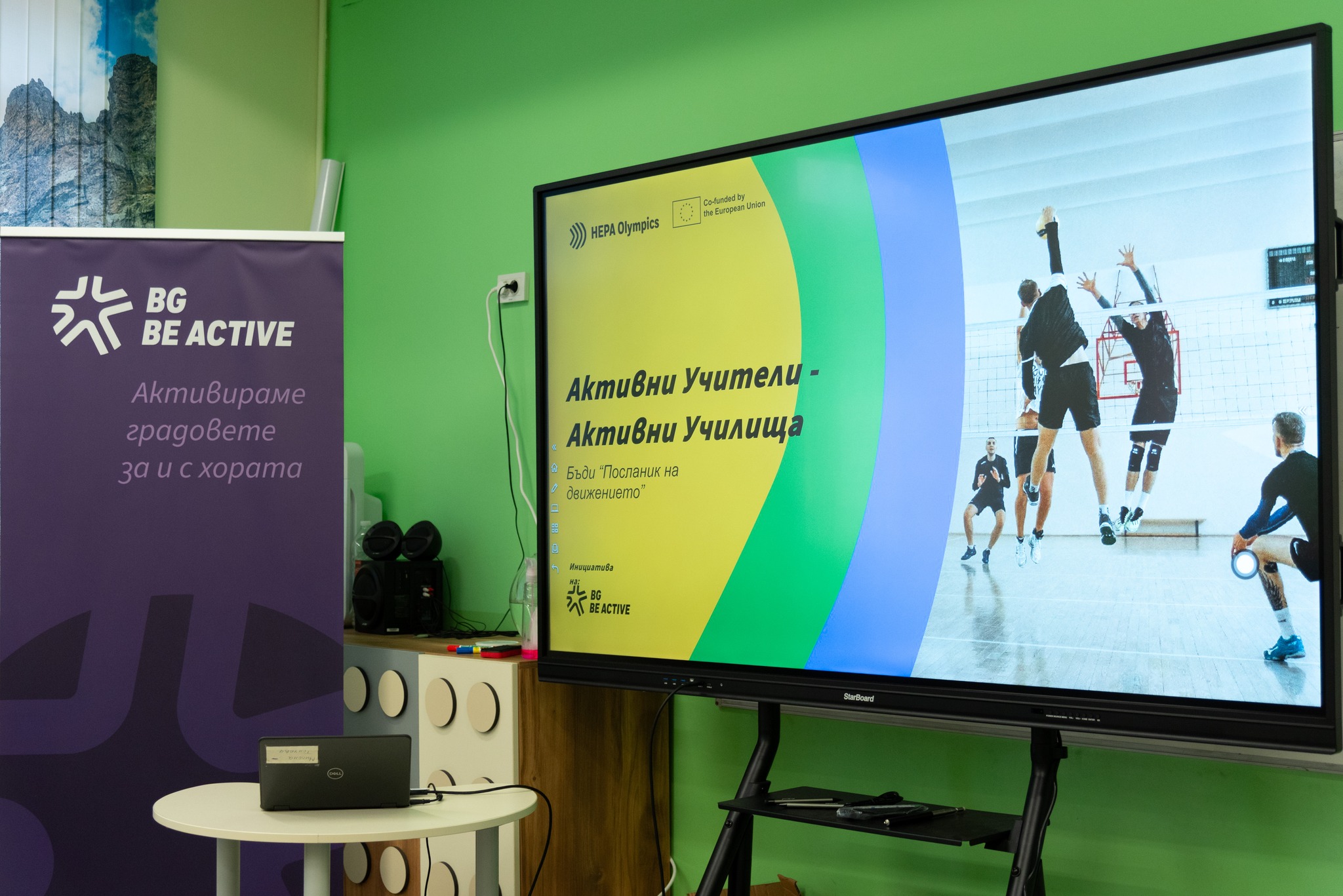 НТГ продължава участието си в „Активни училища – Активни учители“