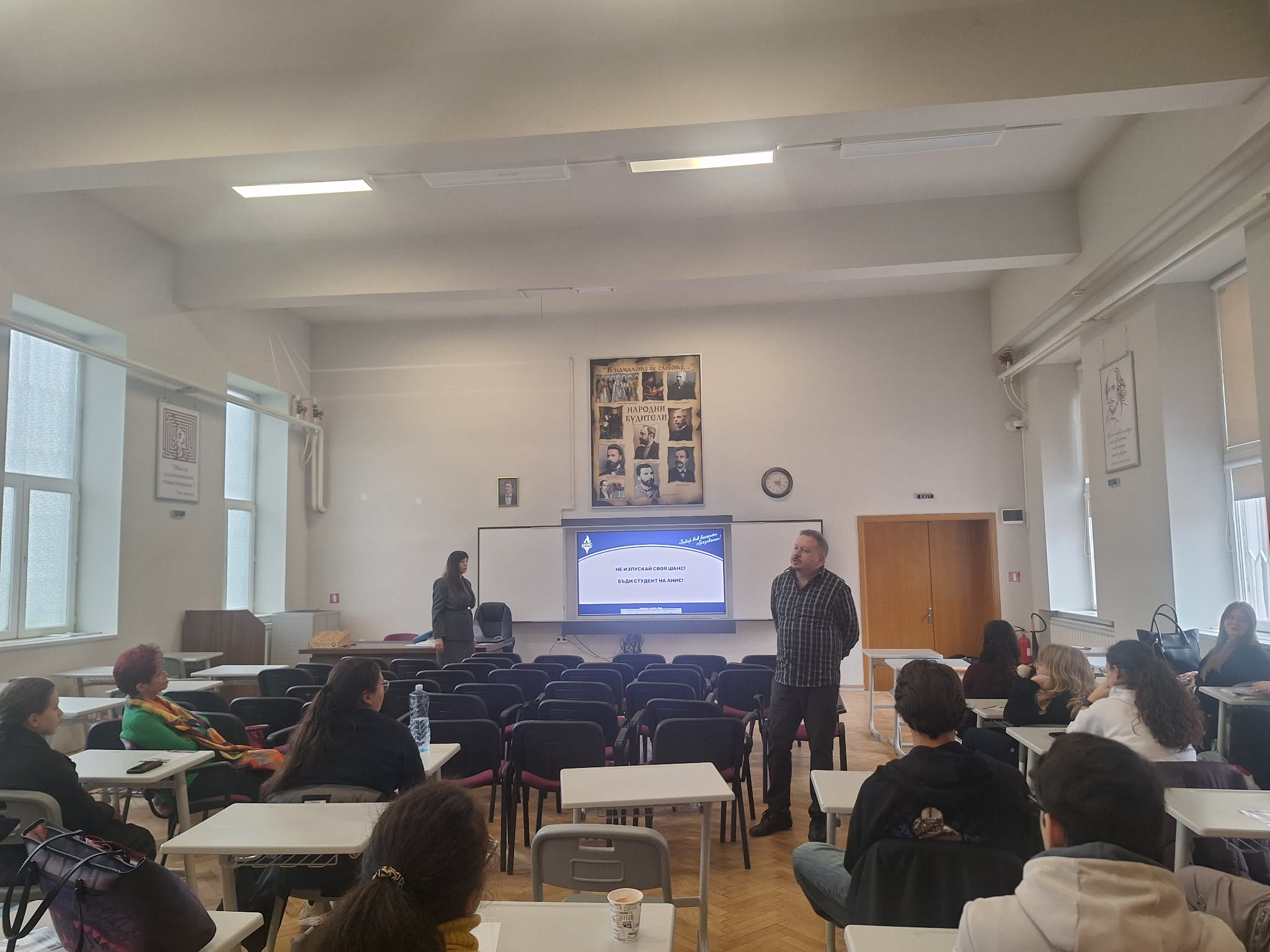 Por qué estudiar en ANIS: estudiantes de NTG – Plovdiv conocieron las oportunidades de estudio en la institución de educación superior