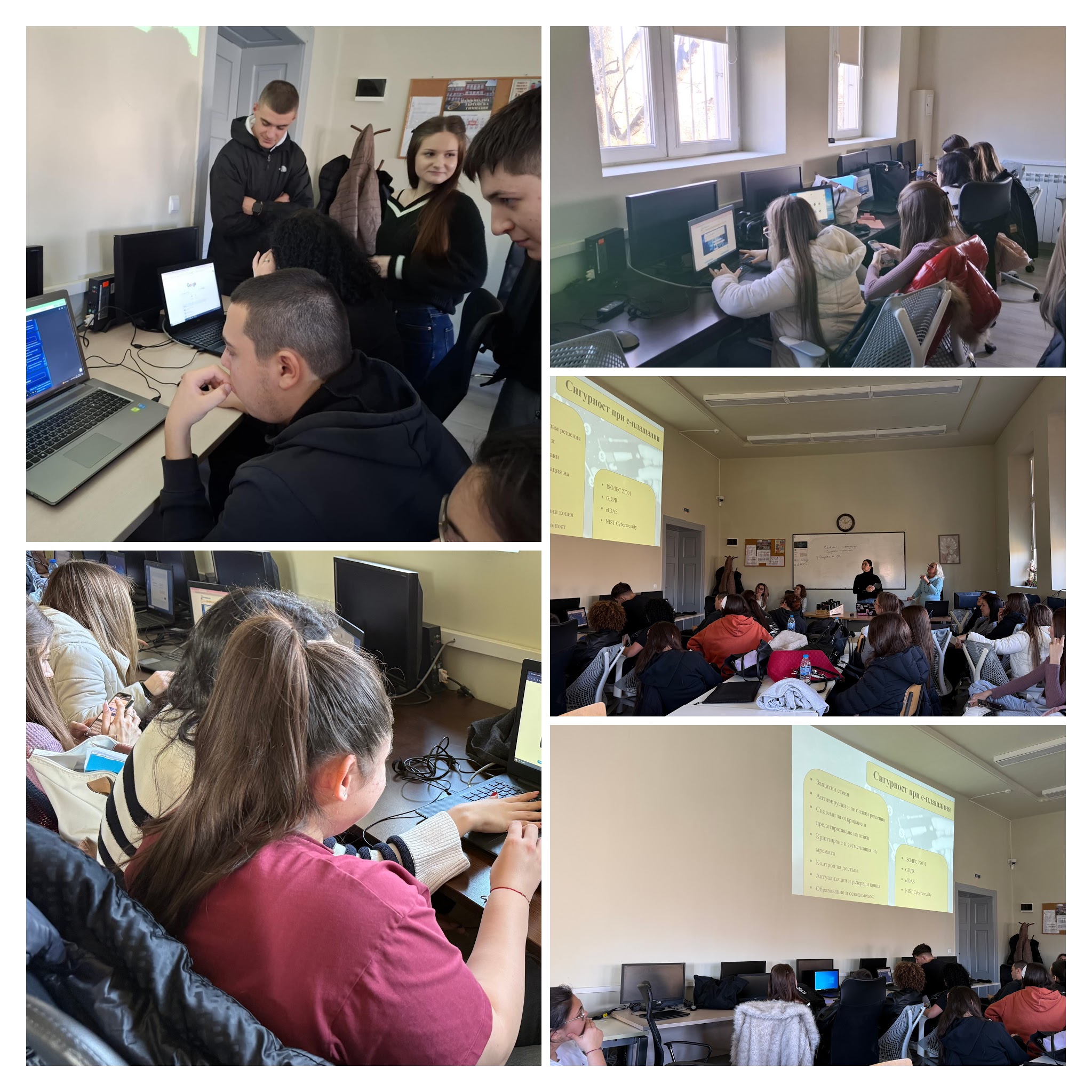 Ученици от XII "е" клас на НТГ влязоха „зад кулисите“ на електронните транзакции
