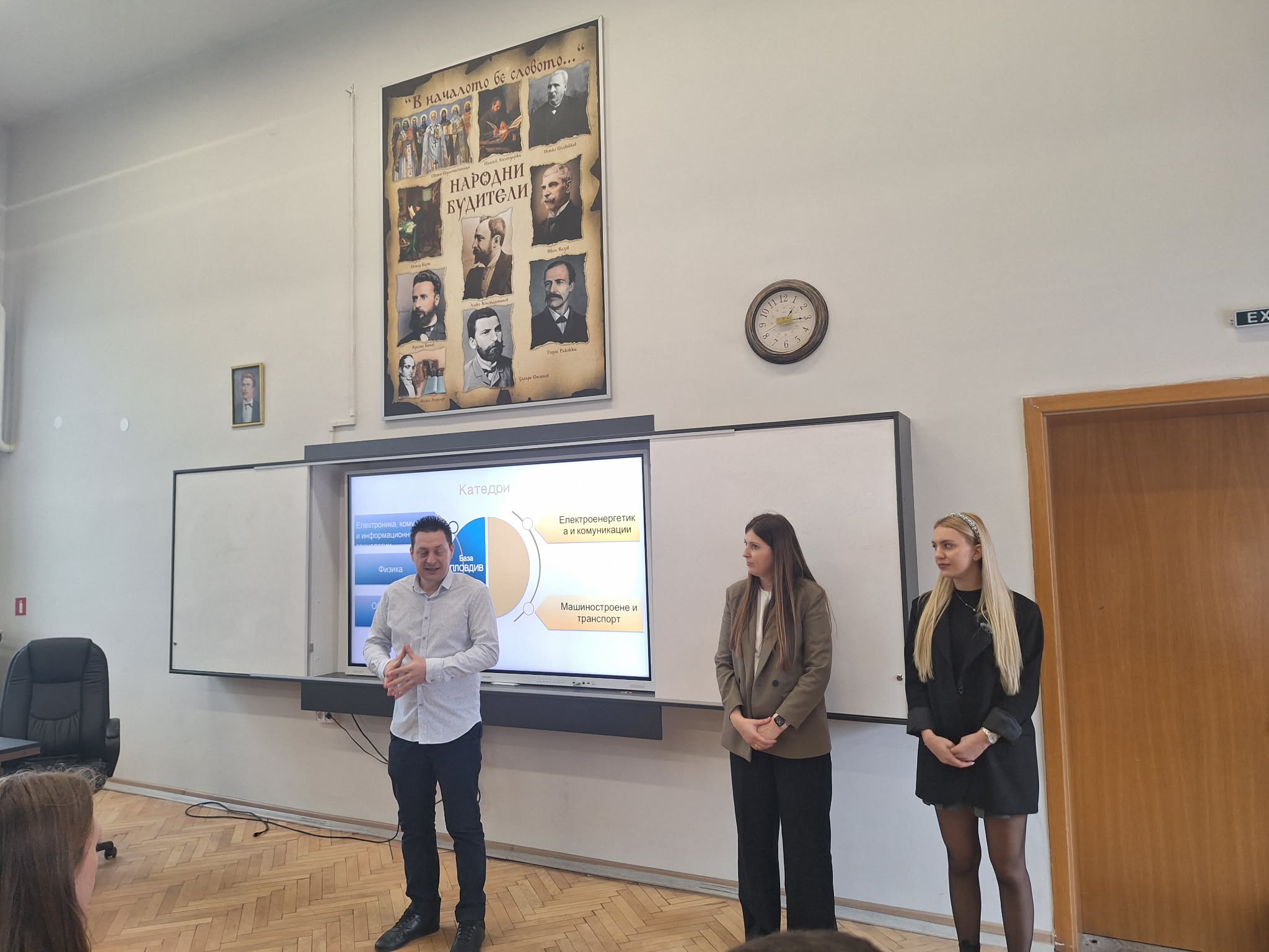 Du banc de l’école à l’avenir de l’ingénierie : des élèves du NTG rencontrent la Faculté de physique et de technologie de l’Université de Plovdiv