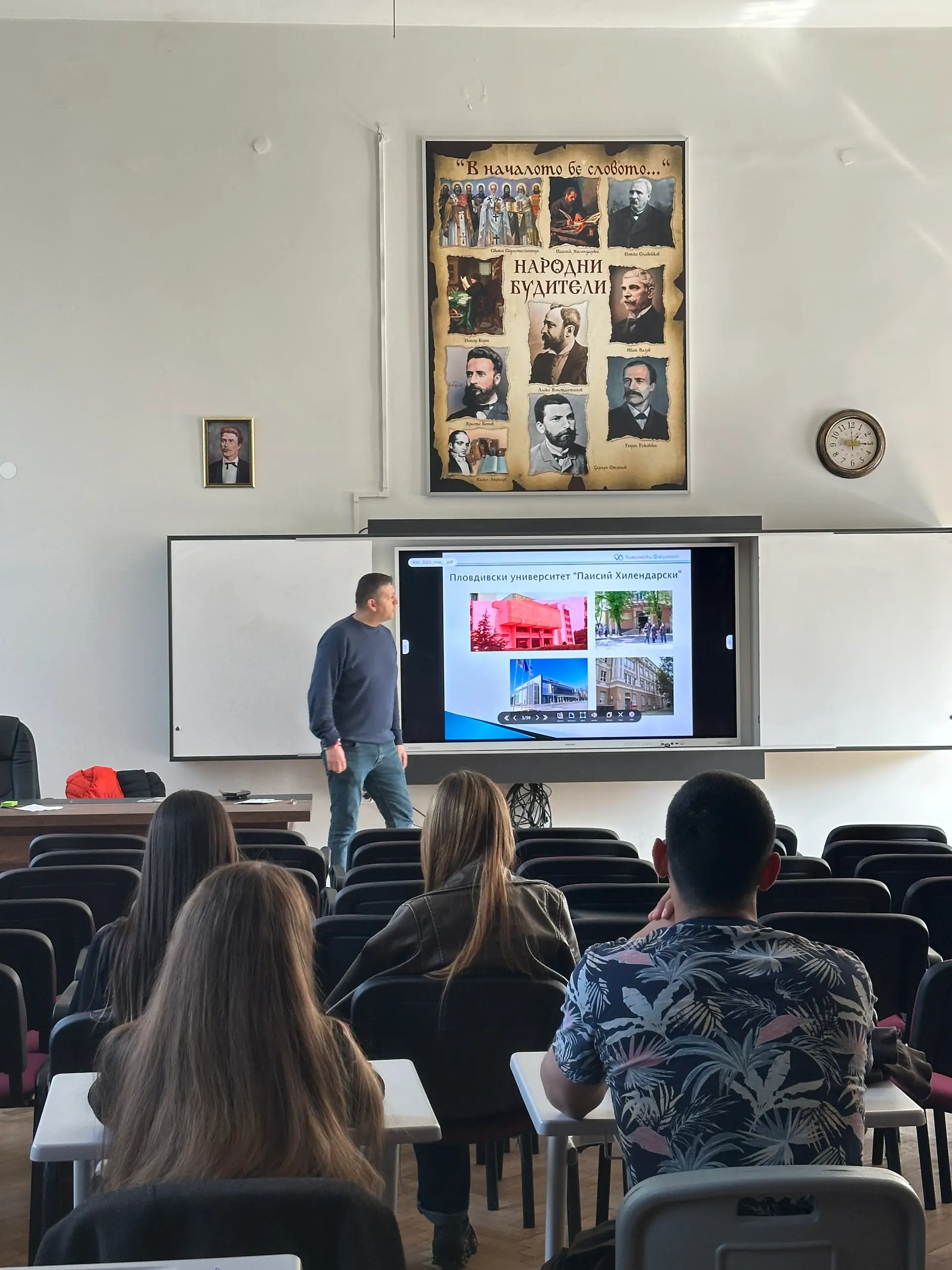 The Faculty of Chemistry at PU was presented to graduating students from NTG – Plovdiv