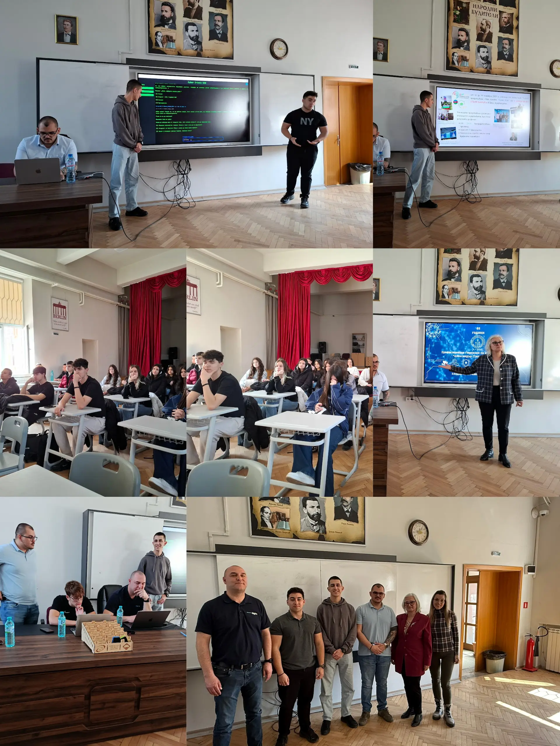 НТГ и Кибер клуб „Попов“ – среща за знания и умения в киберсигурността