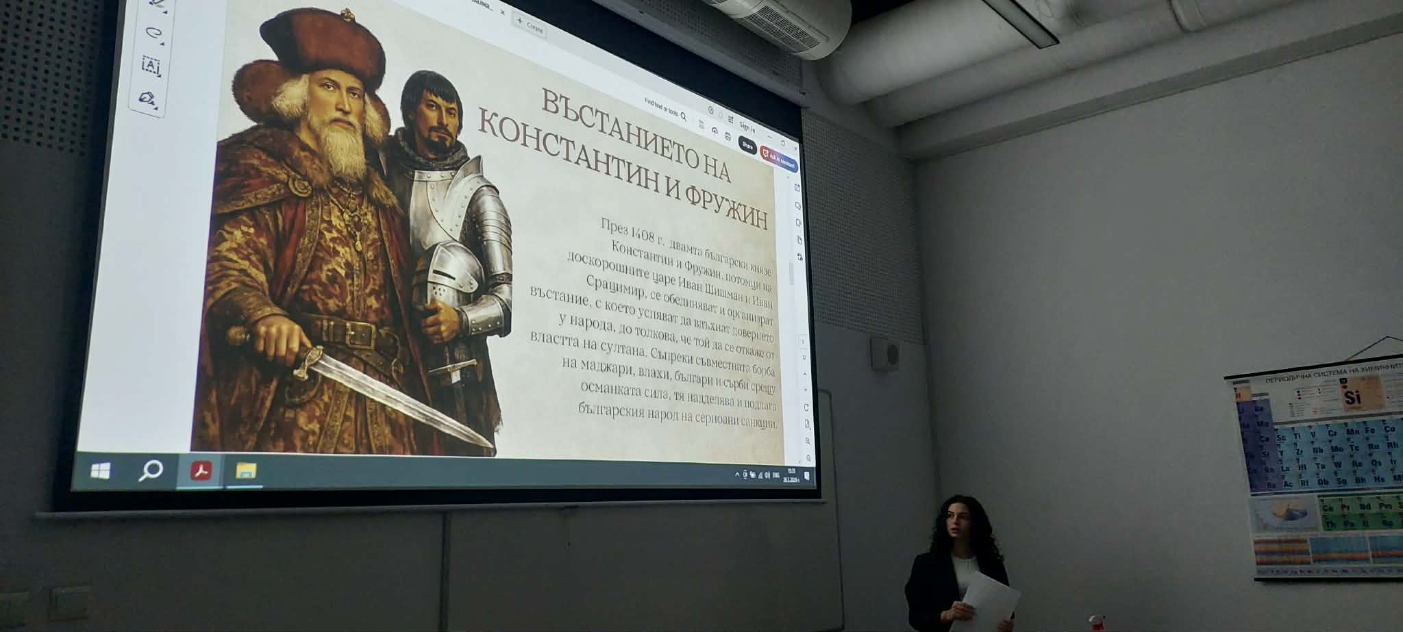 NTG – Plowdiw erklomm mit der Teilnahme an einer wissenschaftlichen Geschichtskonferenz einen neuen Gipfel