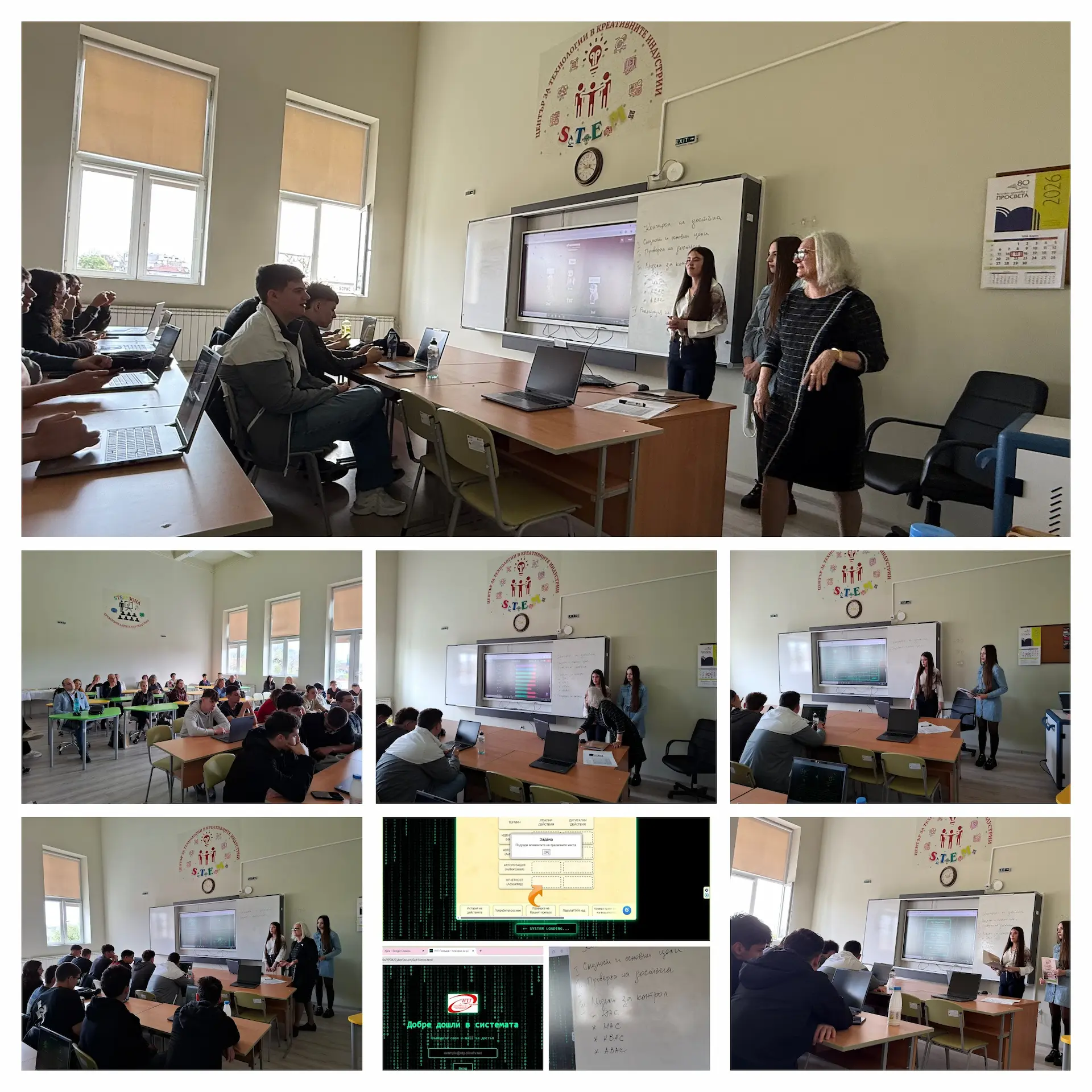 Zusammenarbeit und Austausch von Innovationen