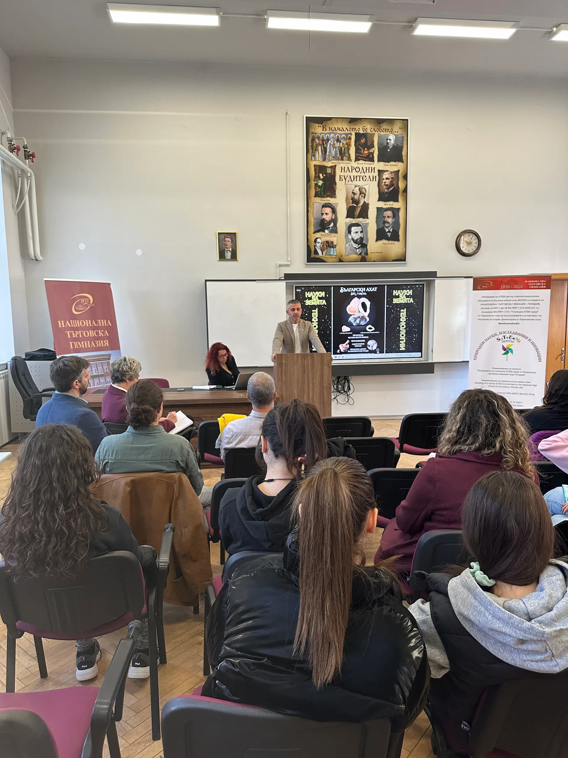 Галерия – снимка 1