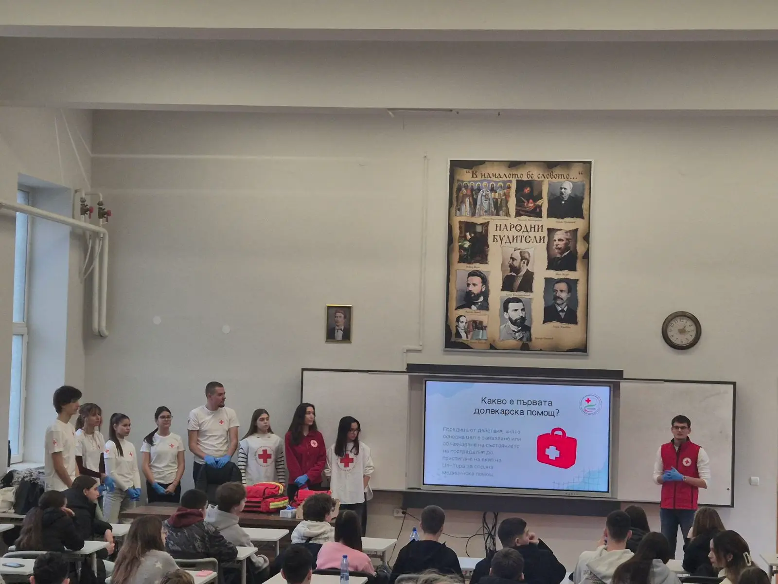 Обучение по първа долекарска помощ