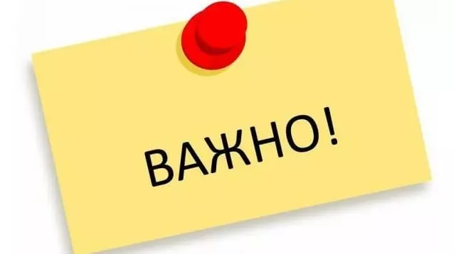 Окончателни резултати от Областния кръг на олимпиадата по гражданско образование