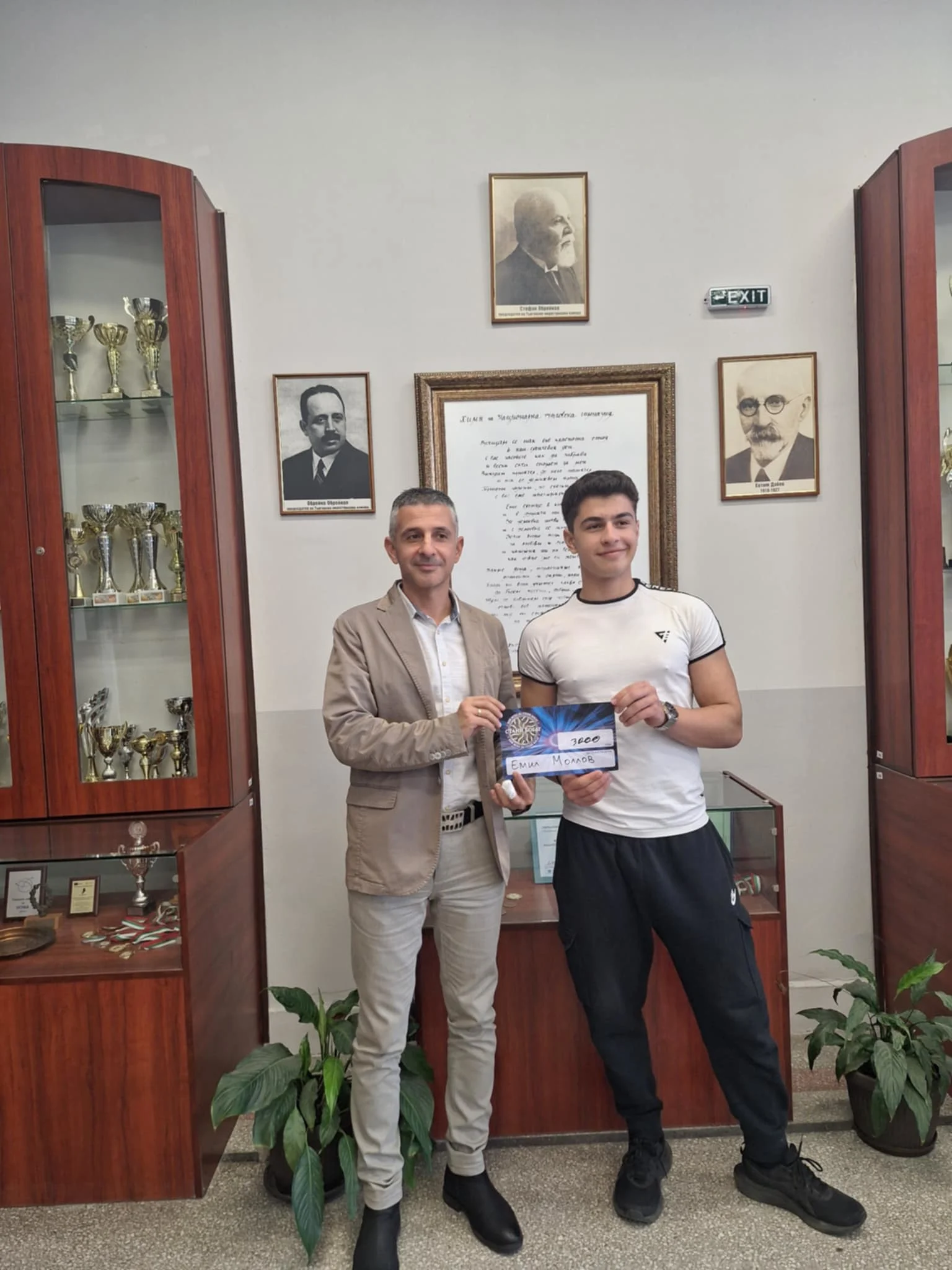 Галерия – снимка 3