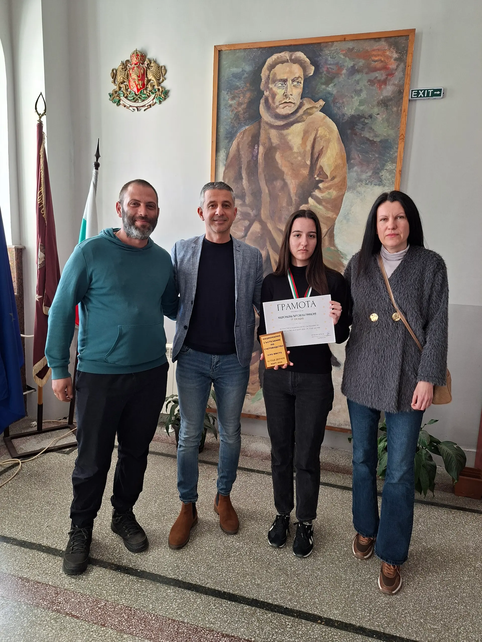 Kristiyana Vidolova a apporté une deuxième place au NTG – Plovdiv lors d’un concours national de comptabilité