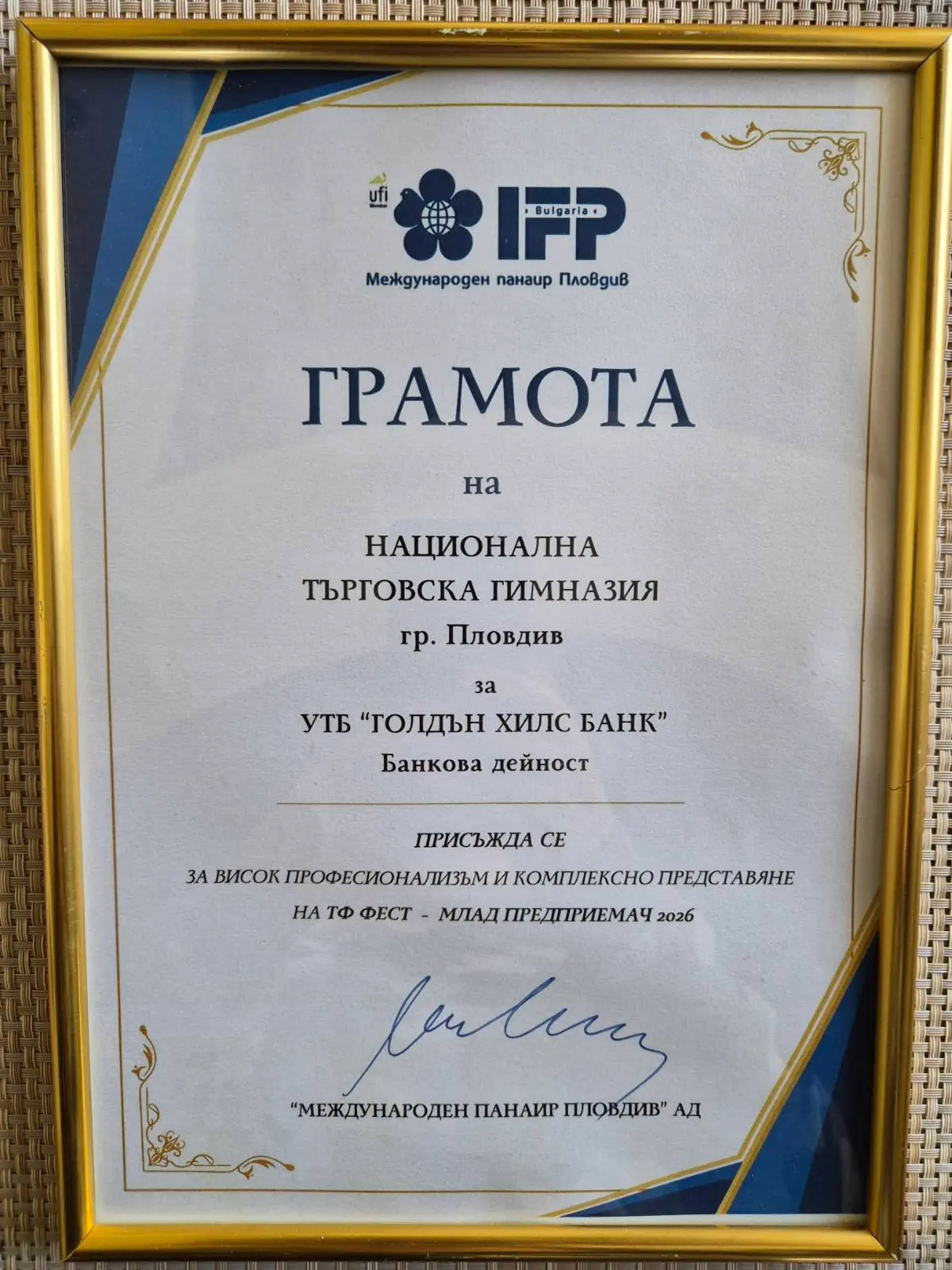 Галерия – снимка 3