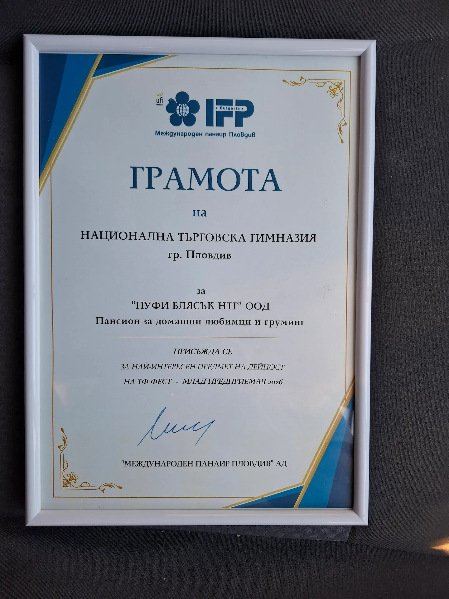 Галерия – снимка 3