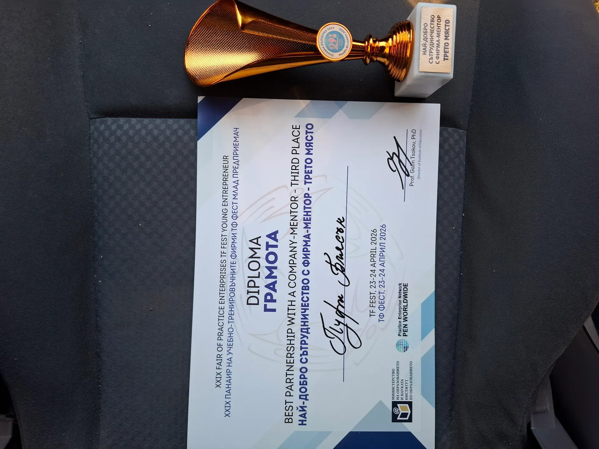 Галерия – снимка 4