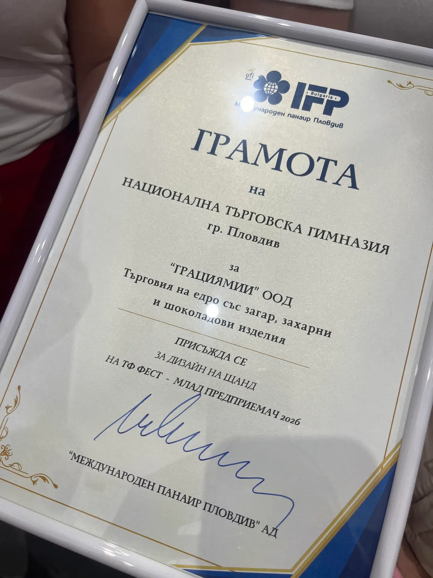 Галерия – снимка 1