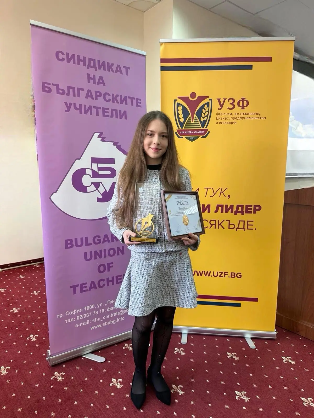 Елиф Шакир – Ученик на годината 1