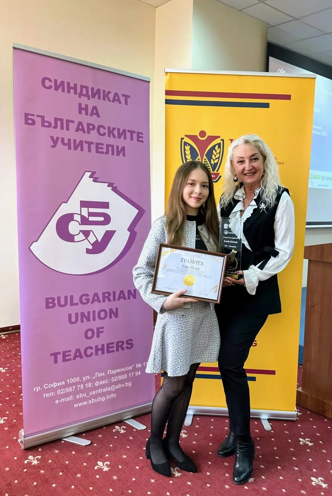 Елиф Шакир – Ученик на годината 2