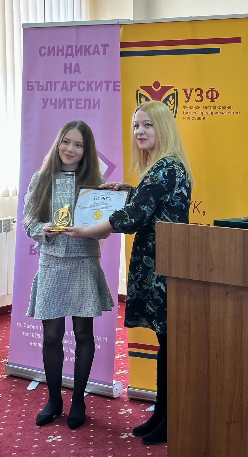 Елиф Шакир – Ученик на годината 4