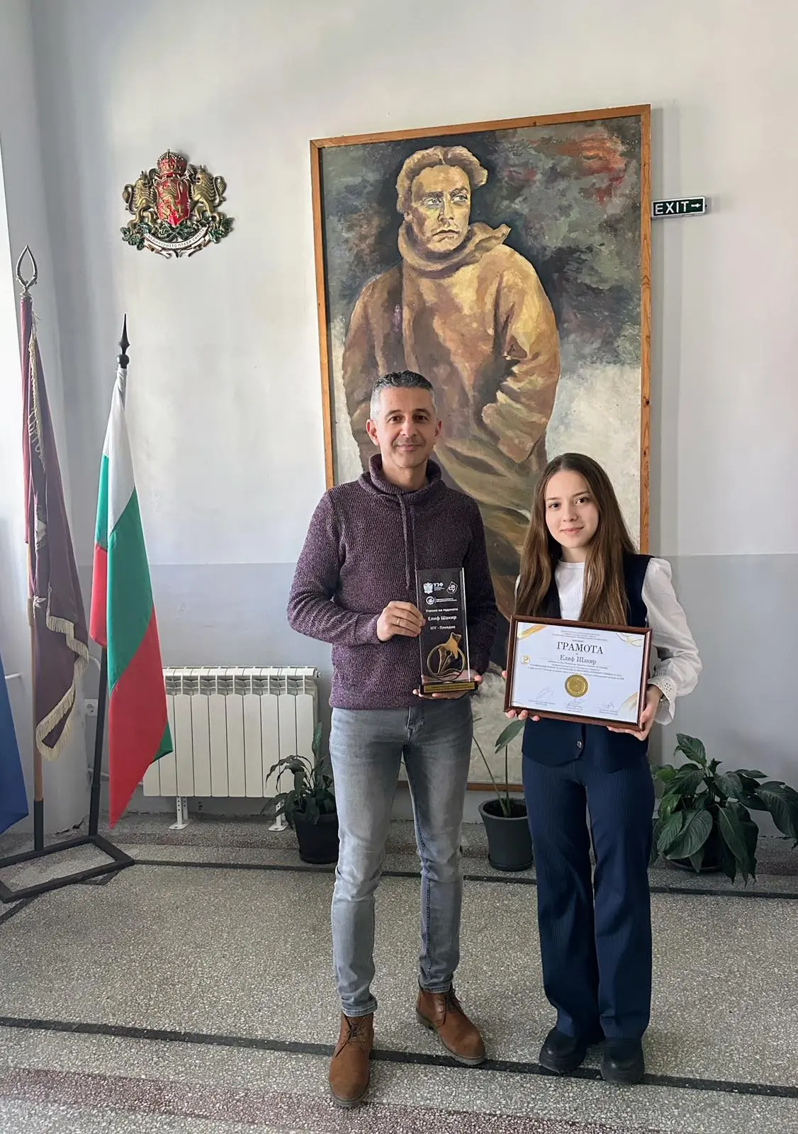 НТГ с повод за гордост: Елиф Шакир е „Ученик на годината" по икономика