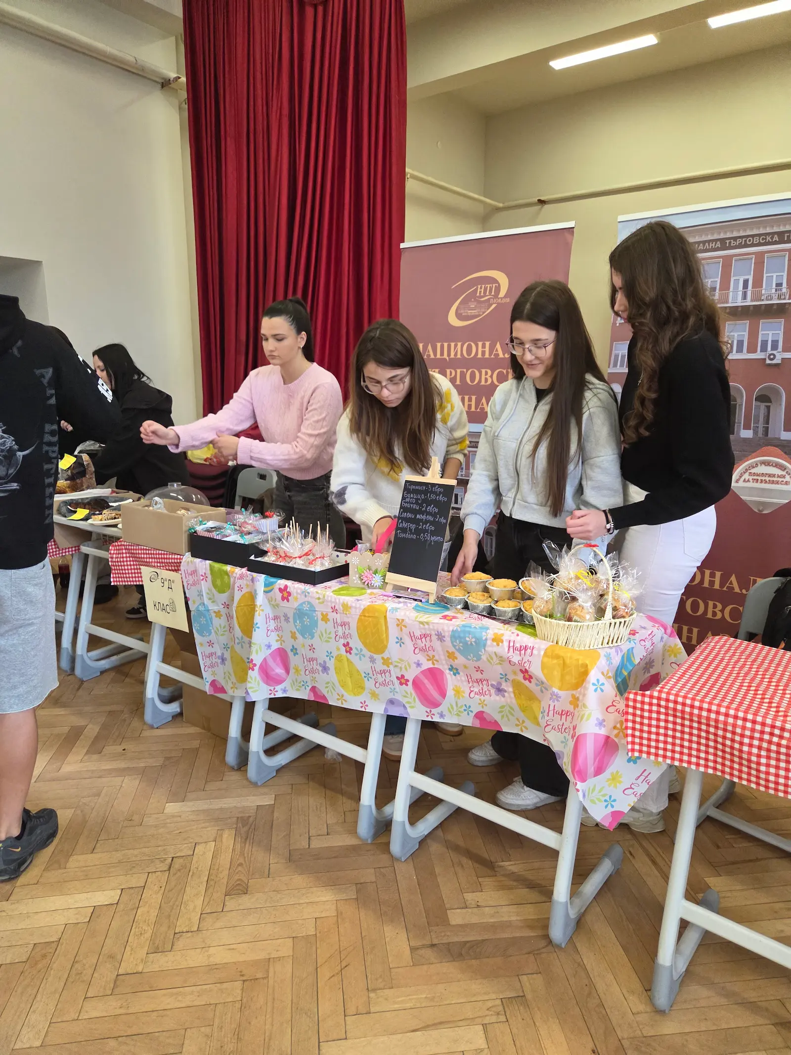 NTG Plovdiv recaudó más de 4.000 euros en apoyo al tratamiento del pequeño Mitko